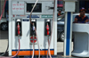 Petrol price cut by Rs 1.12 a litre, diesel by Rs 1.24/litre